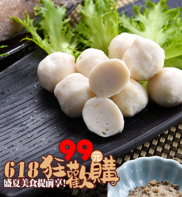 白鱈丸