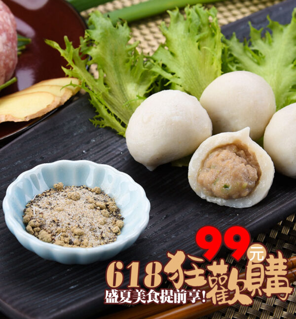 豚肉湯包